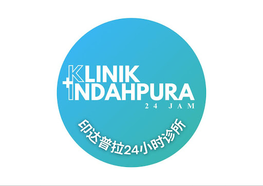 Klinik Indahpura 24 Jam (印达普拉24小时诊所 )