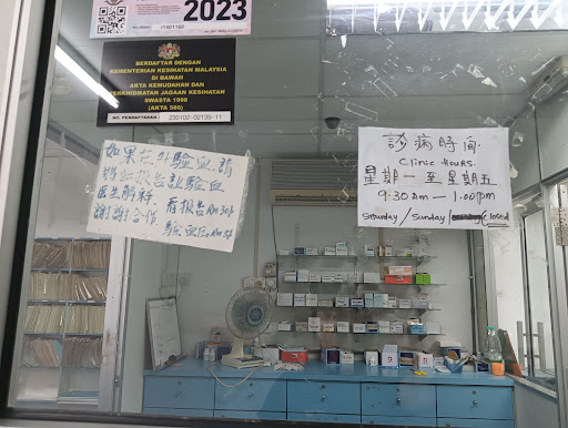 Klinik Ng Kulai