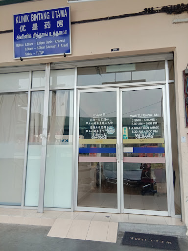 Klinik bintang utama