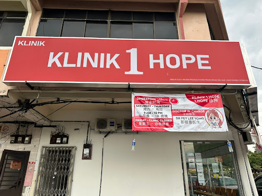 Klinik 1 Hope Pekan Nenas