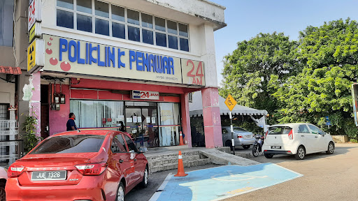 Poliklinik Penawar Taman Universiti