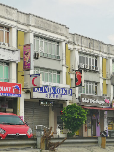 Klinik Orkid 郑氏诊所