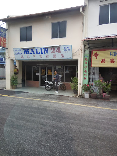Klinik Malin Tengkera 24 JAM