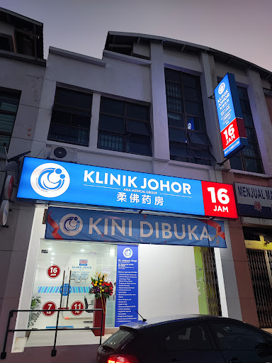 Klinik Johor 16 Jam Ulu Tiram