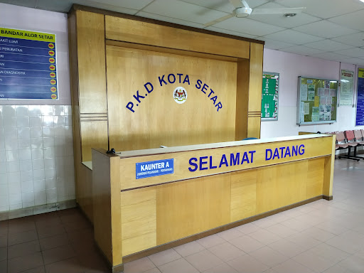 Pejabat Kesihatan Daerah Kota Setar