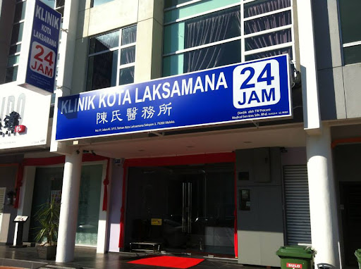 Klinik Kota Laksamana
