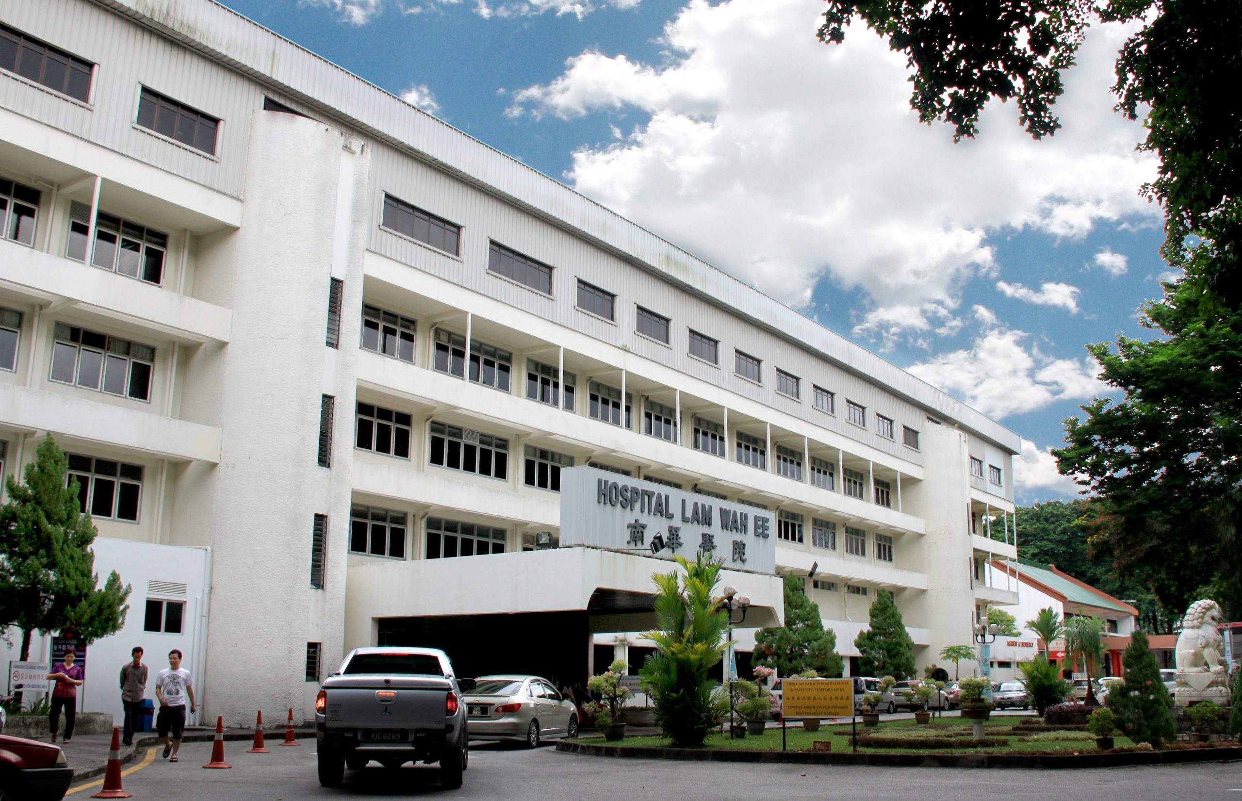 Hospital Lam Wah Ee 1 hospital lam wah ee scaled