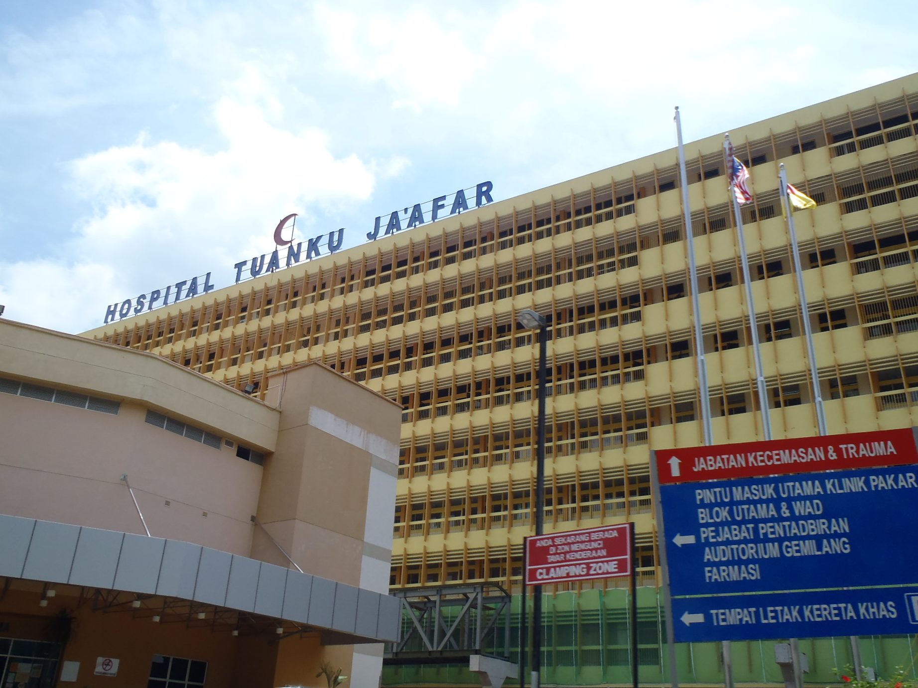Hospital Tuanku Ja'afar, Seremban (HTJ) 1 hospital tuanku jaafar seremban htj