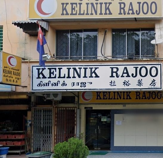 kelinik rajoo