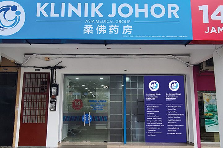 klinik 24 jam terbaik di daerah kota tinggi
