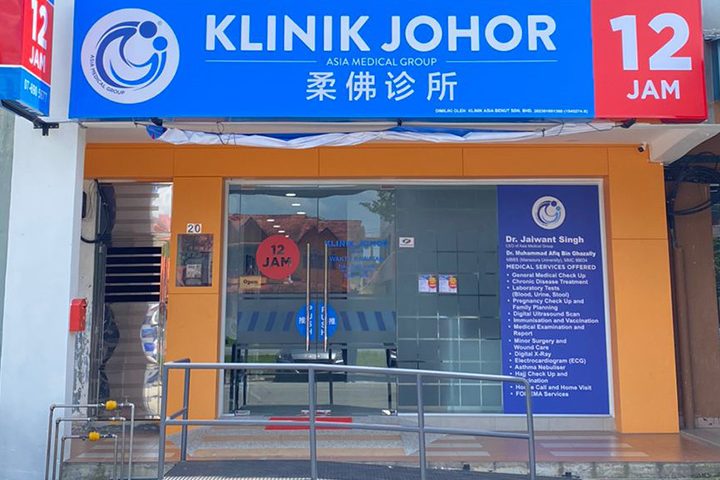 klinik 24 jam terbaik di daerah pontian
