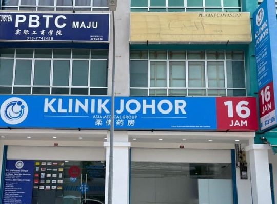 Klinik 24 Jam Terbaik di Daerah Segamat 1 klinik 24 jam terbaik di daerah segamat