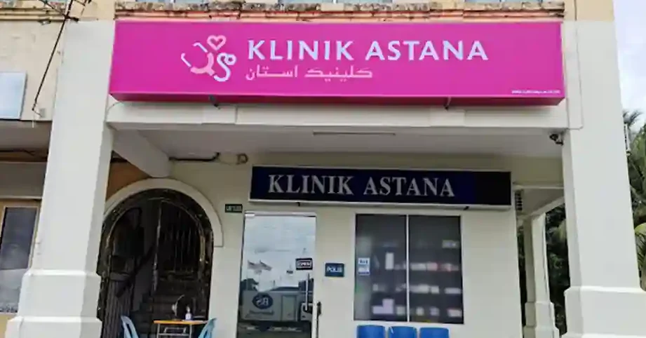 Klinik 24 Jam Terbaik di Kuching untuk Kesihatan Anda 1 klinik 24 jam terbaik di kuching untuk kesihatan anda
