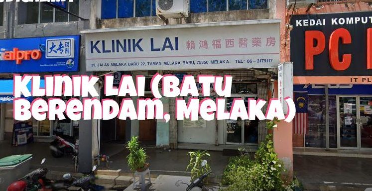 KLINIK AAFIYAH, Batu Berendam, Melaka 1 klinik aafiyah batu berendam melaka