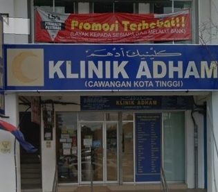 Klinik Adham Kota Tinggi 1 klinik adham kota tinggi