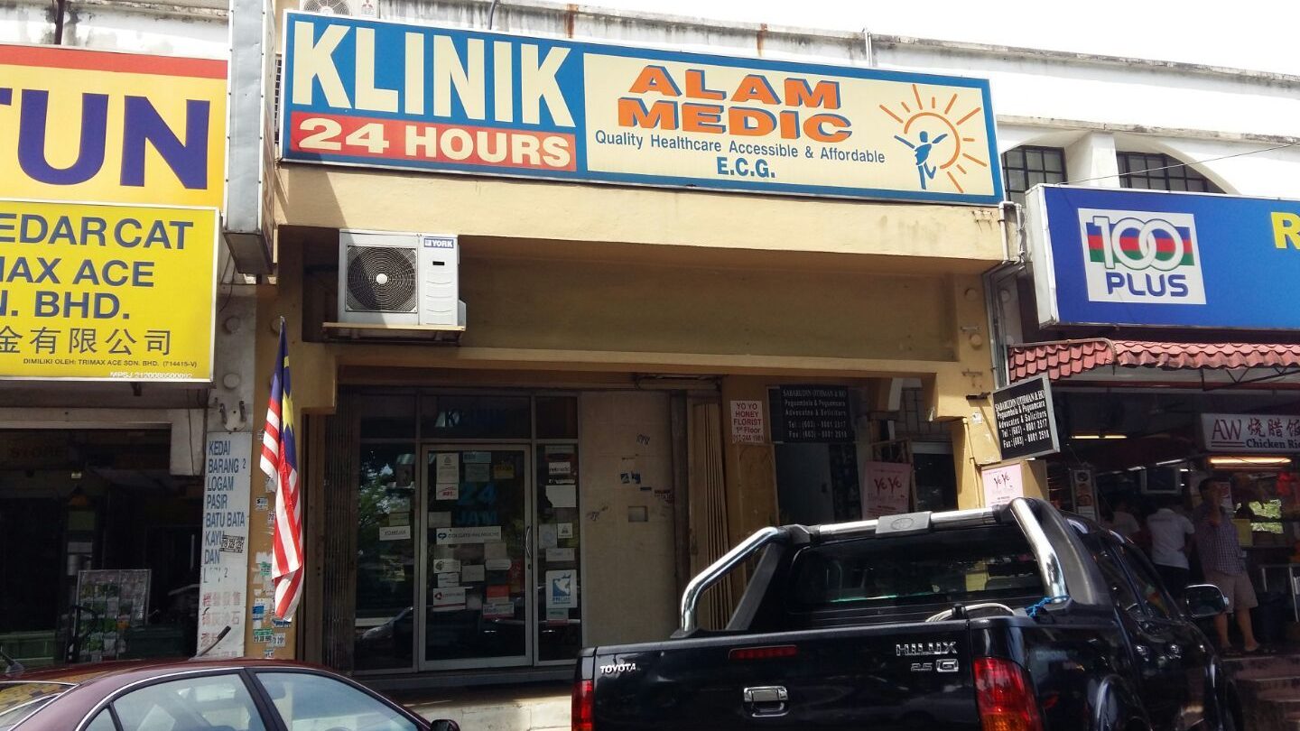 Klinik Alam Medic Usj 4 1 klinik alam medic usj 4