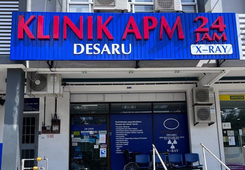 Klinik APM Desaru 1 klinik apm desaru