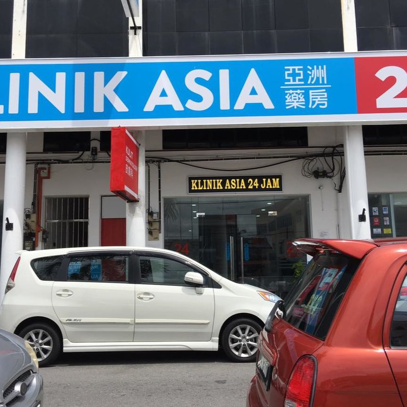 klinik arshad 24jam
