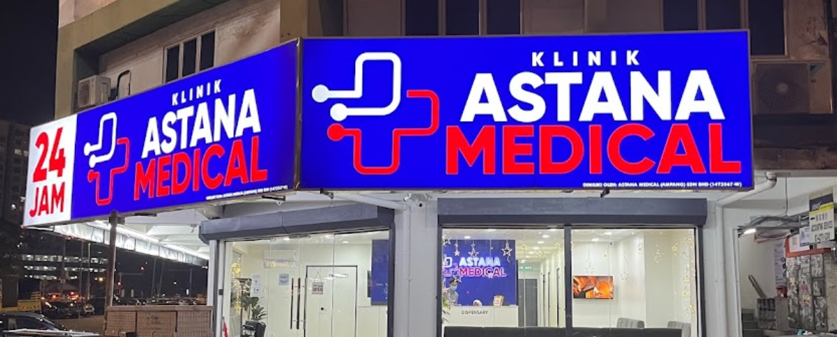 KLINIK ASTANA MEDICAL AMPANG 1 klinik astana medical ampang