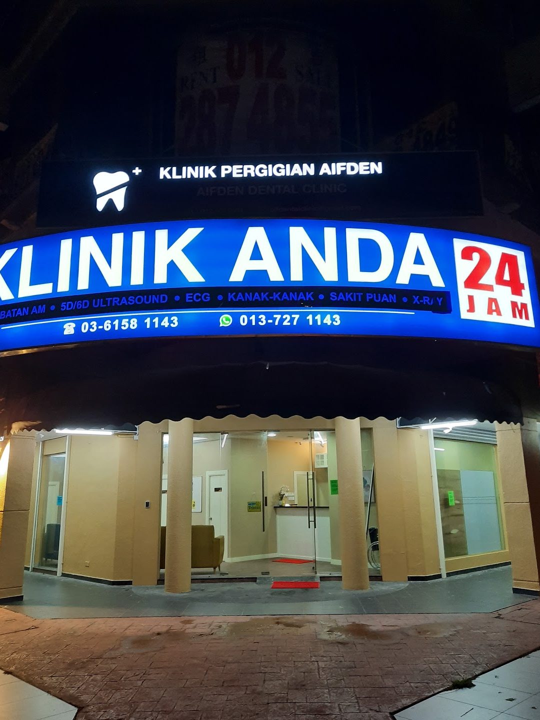 klinik aufa kota damansara petaling jaya selangor best family clinic scan in kota damansara