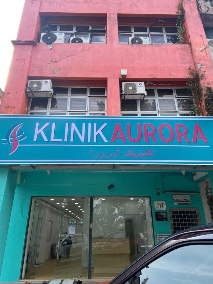 Klinik Aurora 24 Jam Bandar Sri Damansara 1 klinik aurora 24 jam bandar sri damansara
