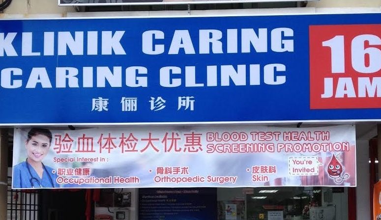 KLINIK CARING 1 klinik caring