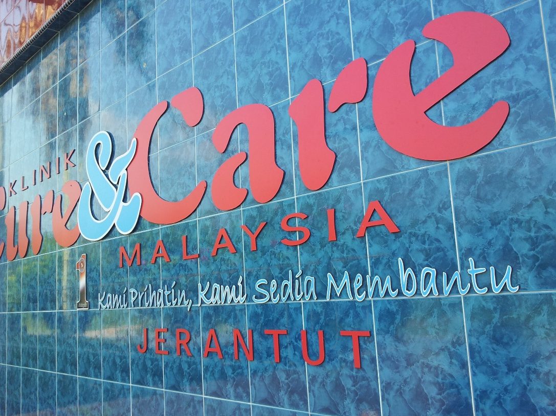 Klinik C&C 1Malaysia Jerantut 1 klinik cc 1malaysia jerantut