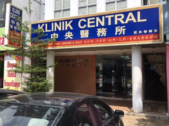 Klinik Central 1 klinik central