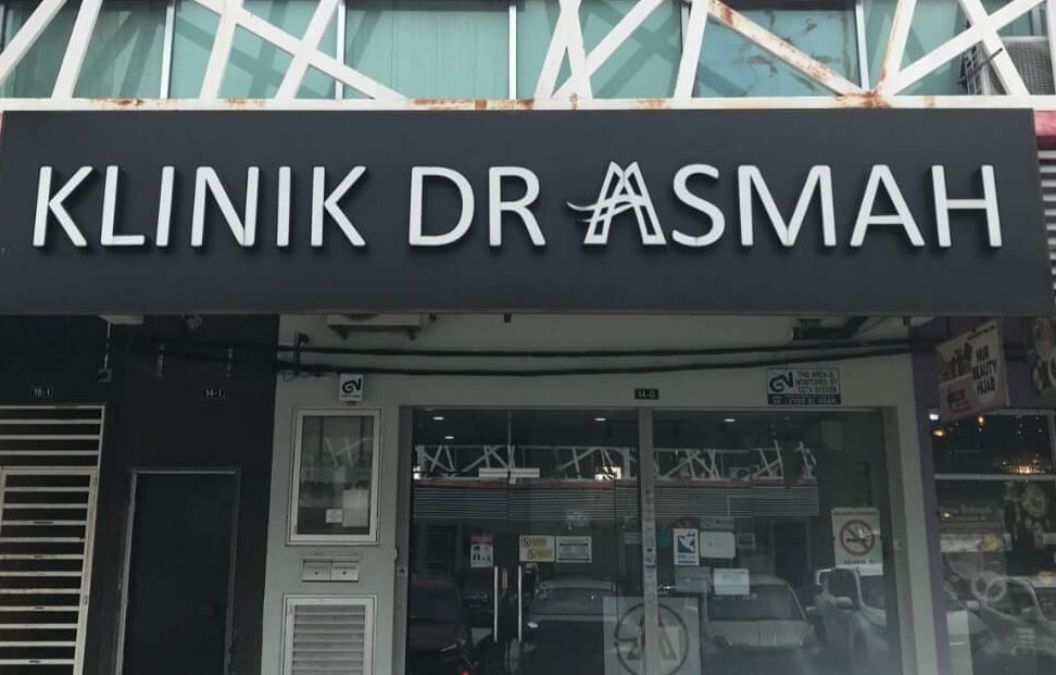 Klinik Dr Asmah Bertam 1 klinik dr asmah bertam
