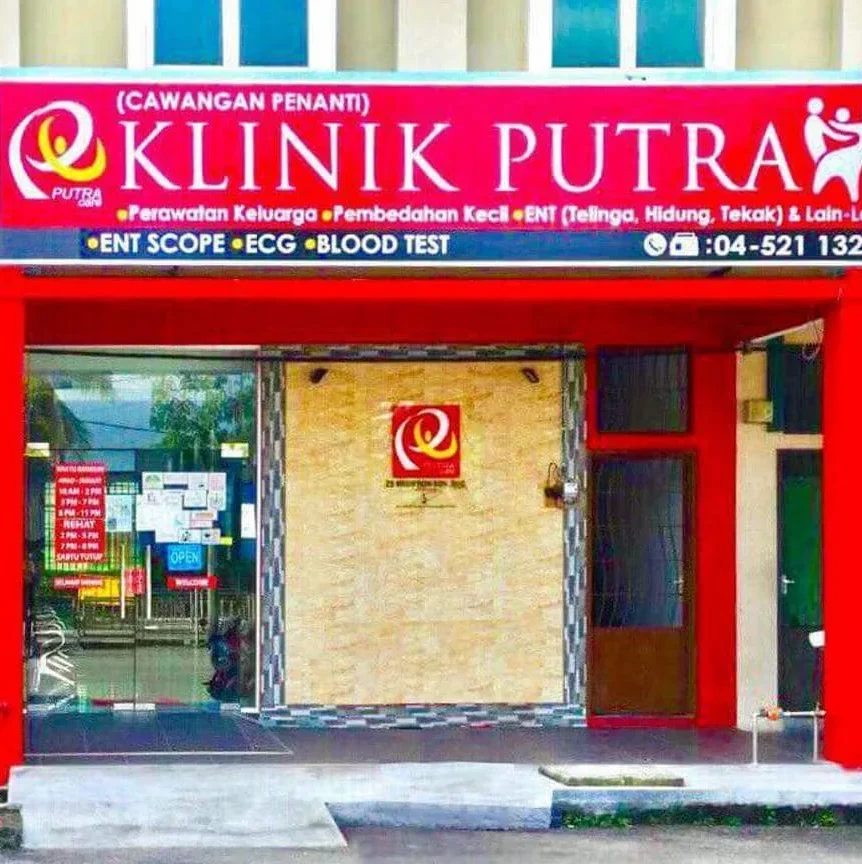 klinik ikhtiar 24 jam cawangan penanti