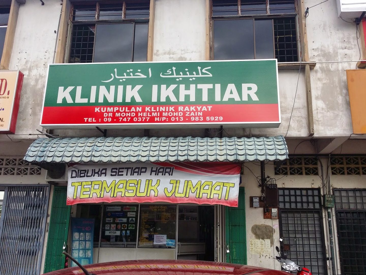 klinik ikhtiar 24 jam