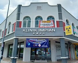 klinik impian cawangan pulau sebang tampin
