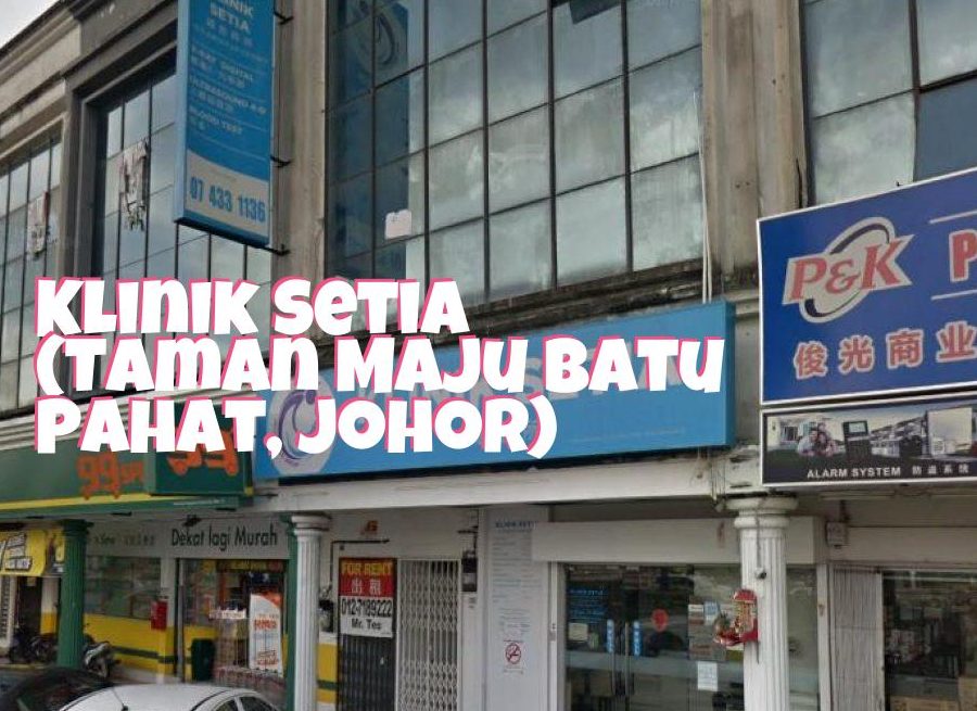 KLINIK JOHOR BATU PAHAT (KLINIK SETIA 诚信诊所) 1 klinik johor batu pahat klinik setia e8af9ae4bfa1e8af8ae68980