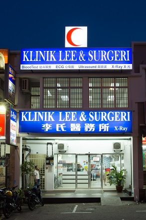 klinik johor 李氏医务所 1 klinik johor e69d8ee6b08fe58cbbe58aa1e68980