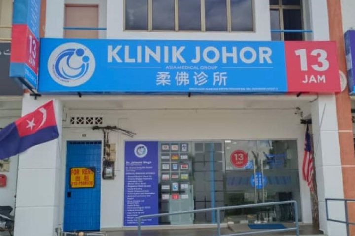 Klinik Johor Simpang Renggam 1 klinik johor simpang renggam