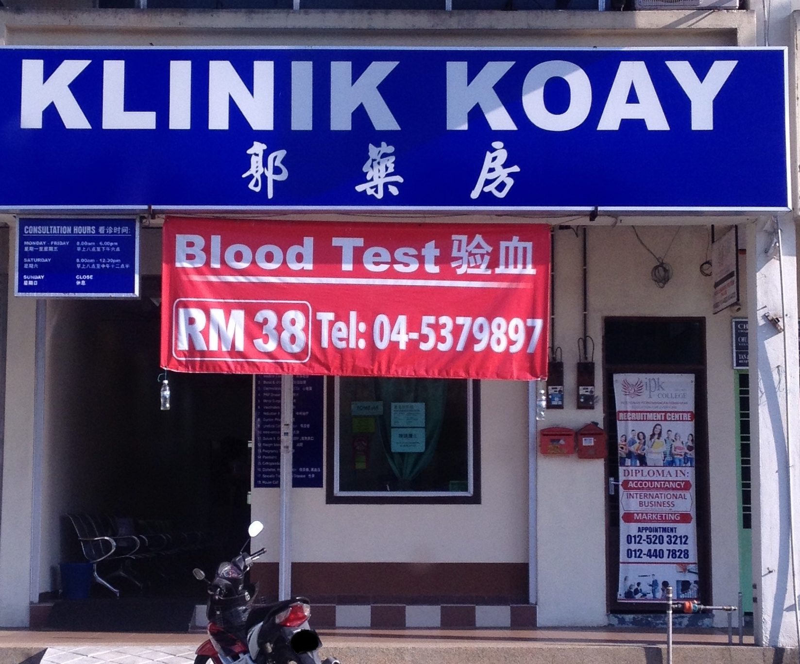 klinik koay