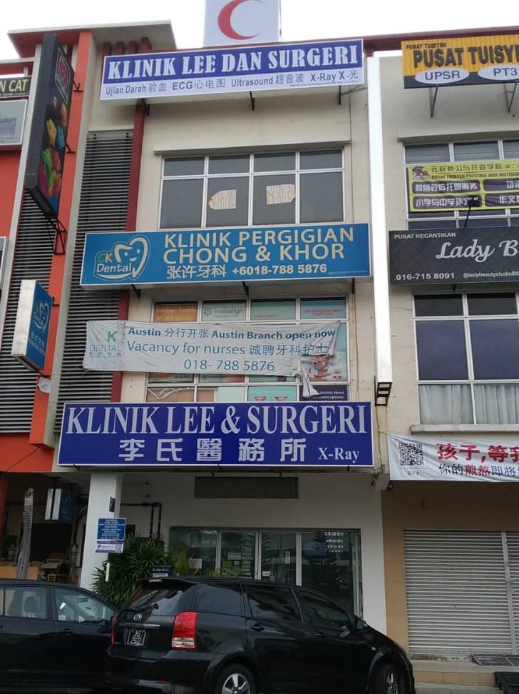 Klinik Lee Dan Surgeri 1 klinik lee dan surgeri