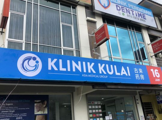 klinik low kulai