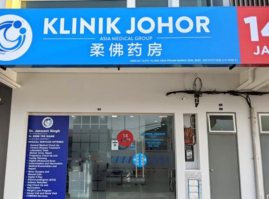 Klinik Medirra Pekan Nenas 1 klinik medirra pekan nenas