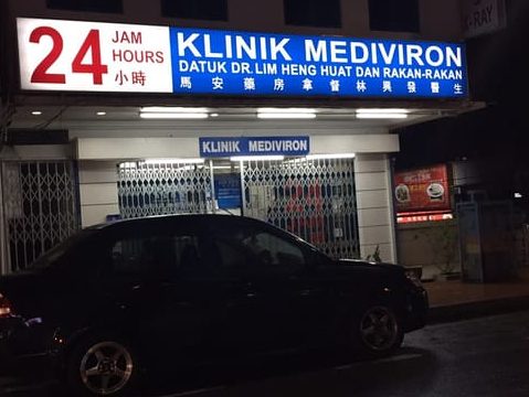 Klinik Mediviron Rantau Panjang 24 Jam 1 klinik mediviron rantau panjang 24 jam