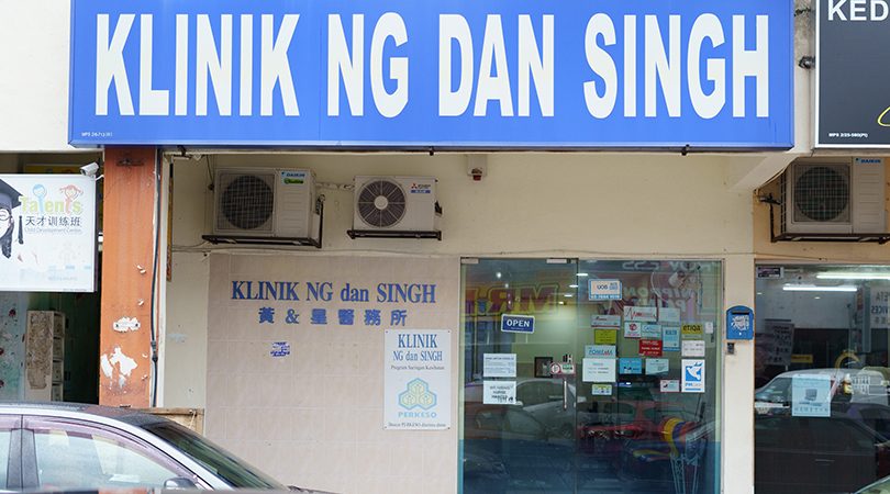 Klinik Ng dan Singh (HQ) 1 klinik ng dan singh hq