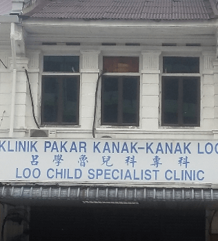 klinik pakar kanak kanak loo