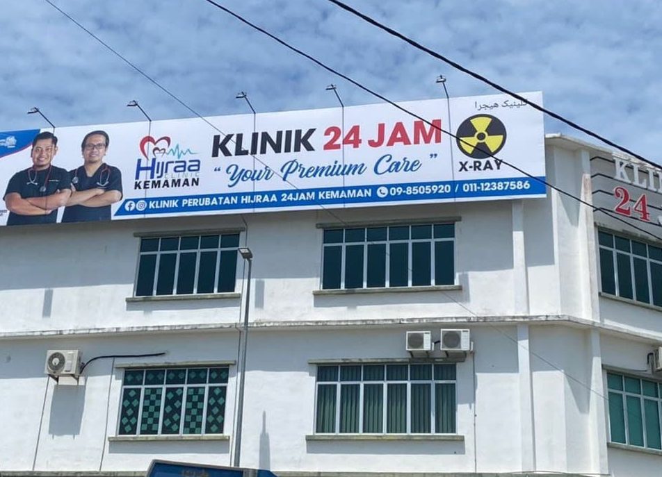 Klinik Perubatan Ku Tepoh 24 JAM 1 klinik perubatan ku tepoh 24 jam