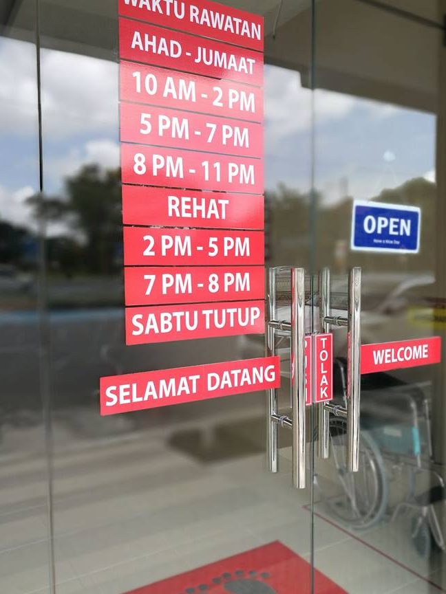 klinik putra cawangan pokok sena