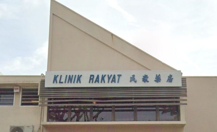 KLINIK RAKYAT 1 klinik rakyat 1