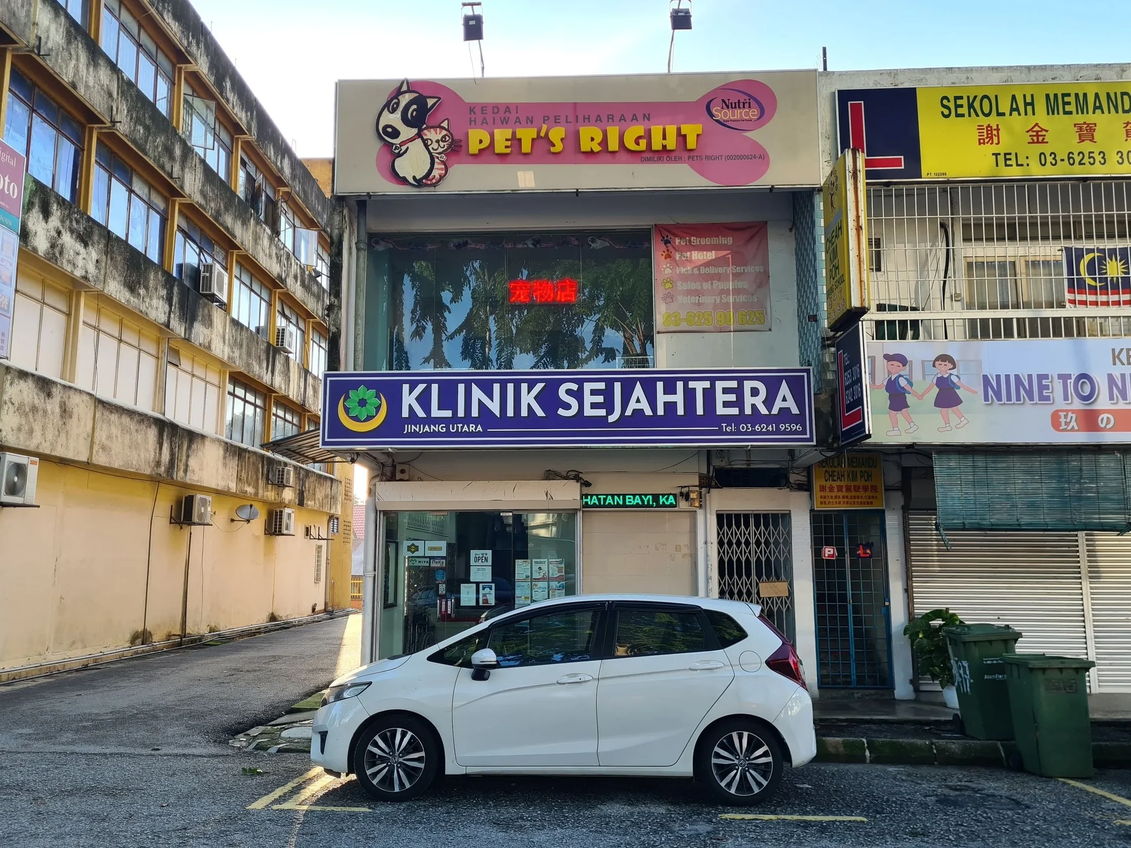 Klinik Sejahtera 1 klinik sejahtera