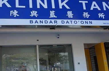 klinik sin onn