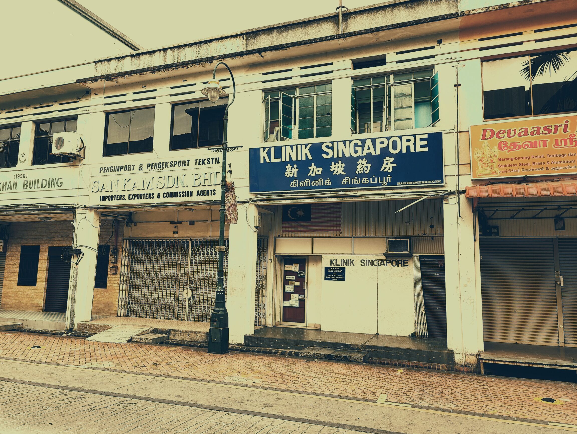 Klinik Singapore (Jalan Terengganu) by Mediaid Associates Sdn Bhd 1 klinik singapore jalan terengganu by mediaid associates sdn bhd