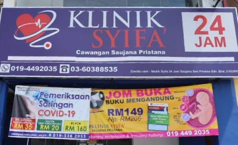 klinik syifa 24 jam saujana pristana