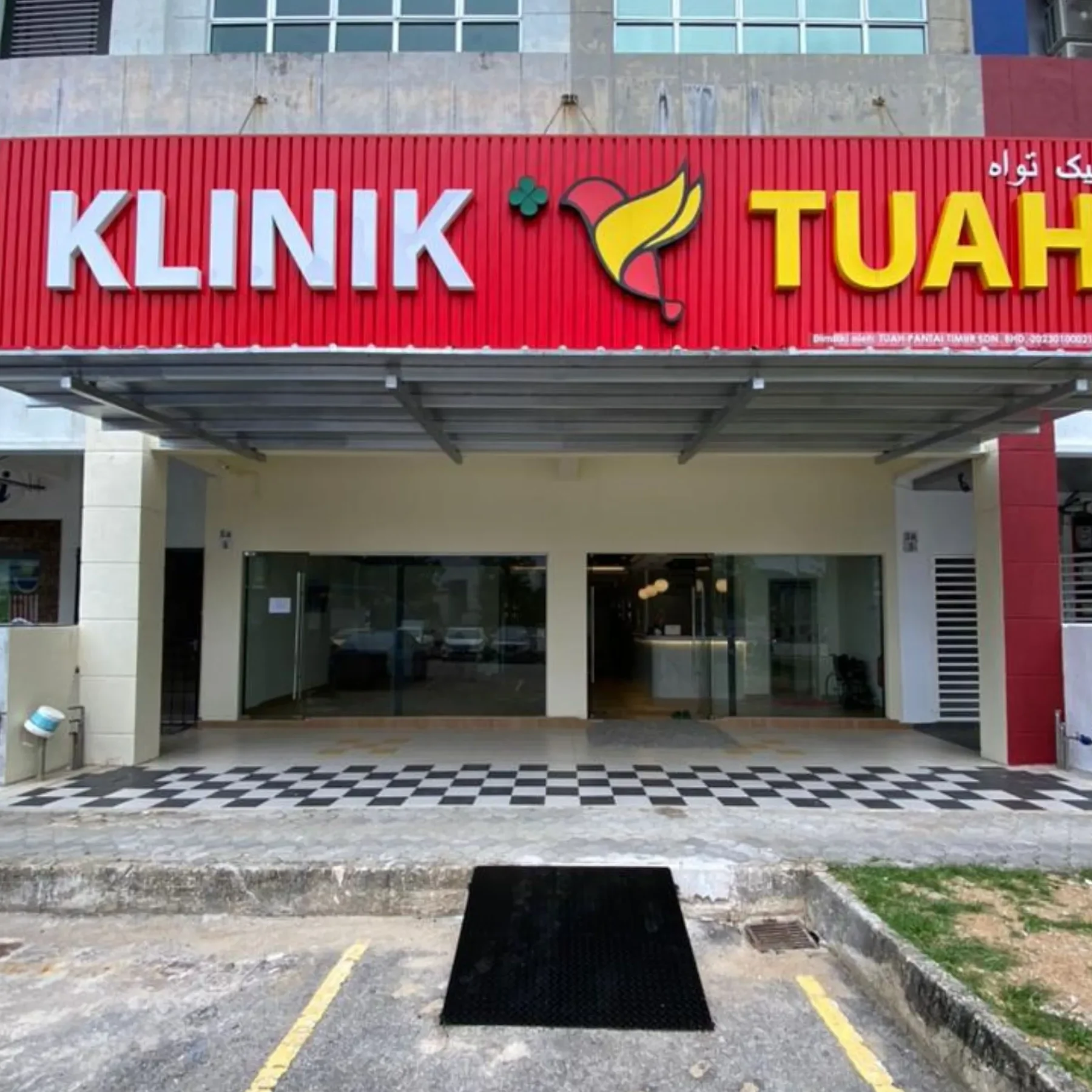 klinik tuah kuantan